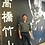 Gerry_McGoldrick